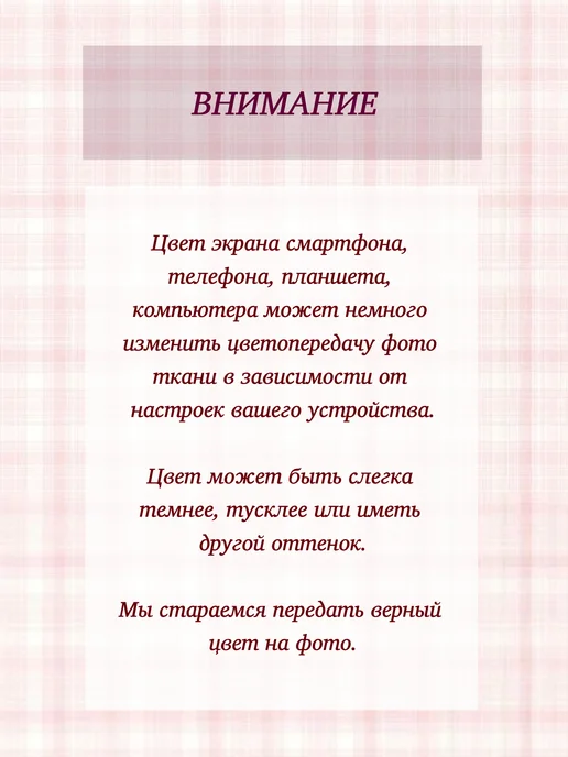 Kattrina Cotton Ткань для рукоделия новогодняя, набор для пэчворка, зеленый, фото 8