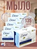 Мыло твердое туалетное 6шт по 135гр Dove 567770088 купить за 712 ₽ в интернет‑магазине Wildberries