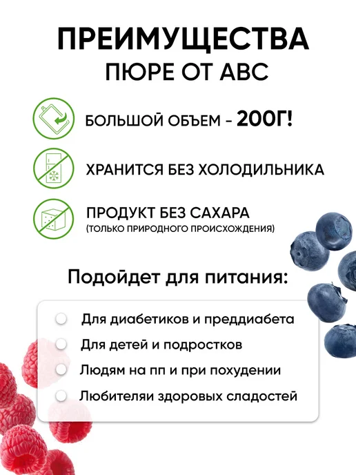 АВС Фруктовое пюре без сахара полезный перекус в школу и дорогу, 6 шт, фото 2