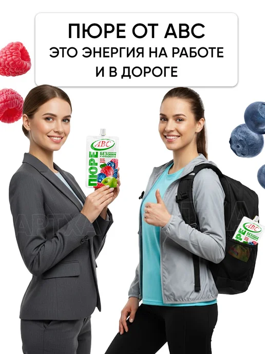 АВС Фруктовое пюре без сахара полезный перекус в школу и дорогу, 6 шт, фото 4