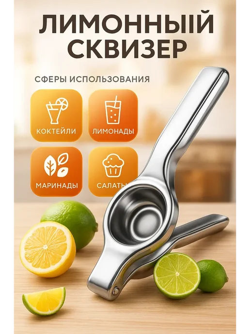 бан11 Соковыжималка для цитрусов ручная для лимона, зеленый, фото 4