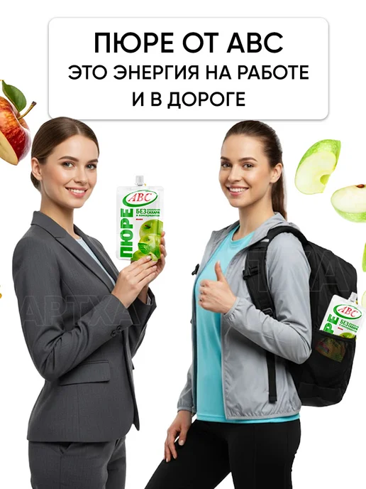 АВС Фруктовое пюре яблочное без сахара полезный перекус пауч, вариант, фото 5