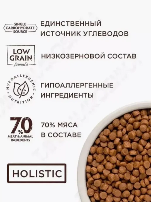Сухой корм Grandorf' White Med для собак, крупные, рыба, 1 кг, фото 6