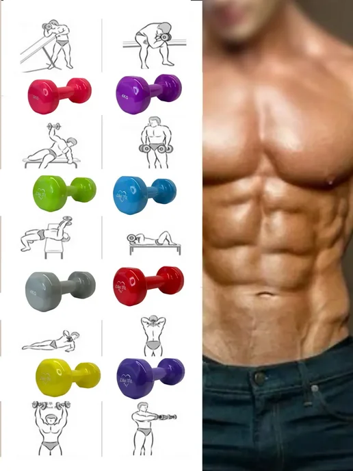 Гантели для спорта и фитнеса 3 кг, 3 кг, фото 4