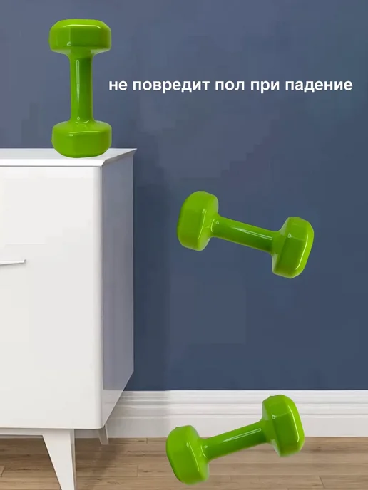 Гантели для спорта и фитнеса 3 кг, 3 кг, фото 5