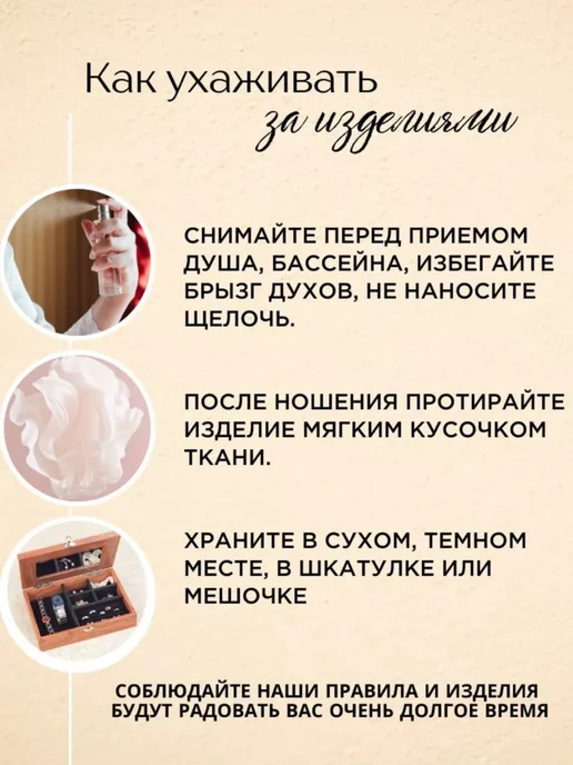 Комплект ювелирной бижутерии цветы, желтый, фото 7