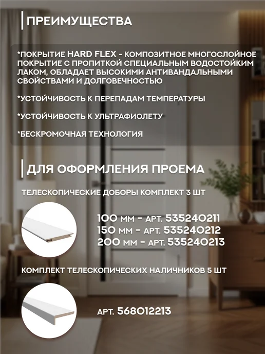 Владимирская Фабрика Дверей Дверь межкомнатная ДП Некст 1 800*2000 Аляска (black gloss), 600x2000, фото 6