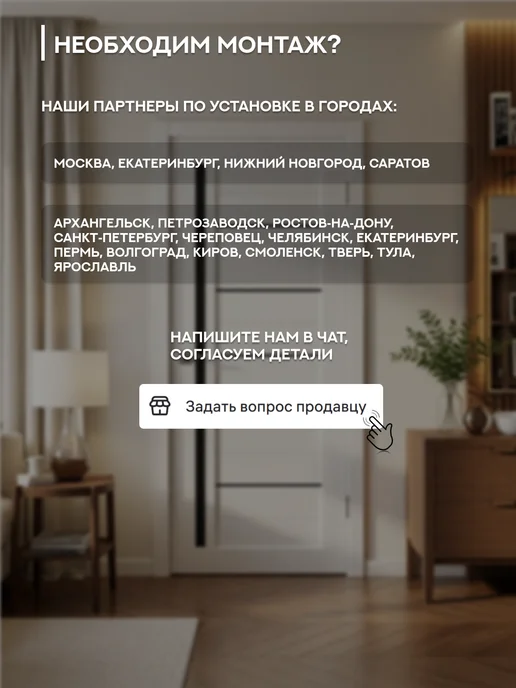 Владимирская Фабрика Дверей Дверь межкомнатная ДП Некст 1 800*2000 Аляска (black gloss), 600x2000, фото 7