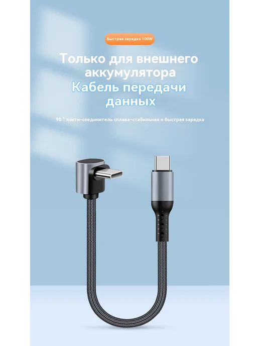 Кабель для передачи данных Модель 1 метр, 1 м, фото 8