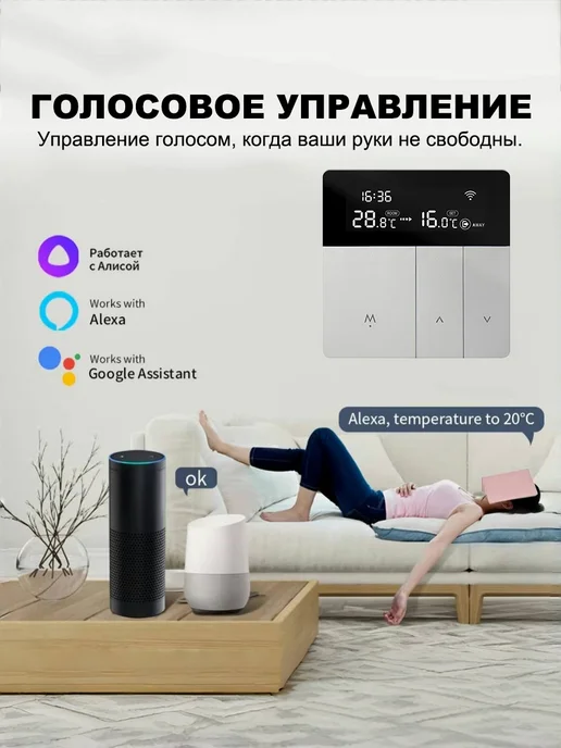 Умный термостат газового котла, серый, фото 4