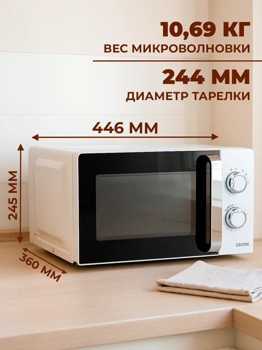 GT Микроволновая печь для разогрева Свч 700 Вт, 700 Вт, фото 6