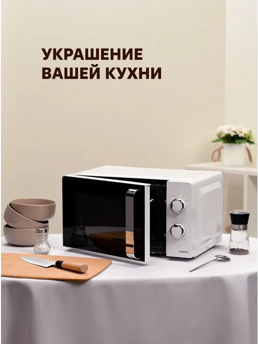 GT Микроволновая печь для разогрева Свч 700 Вт, 700 Вт, фото 7