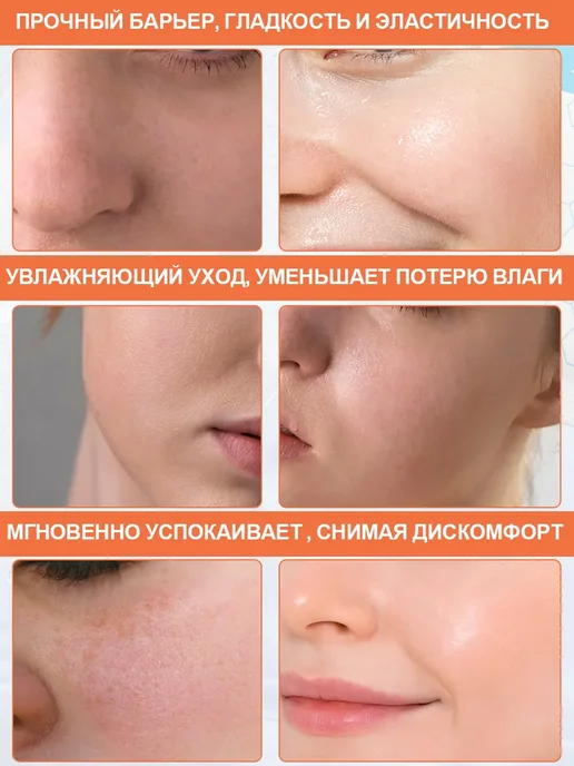BEAUTITEM Антивозрастной лосьон против морщин, 100 мл, фото 7
