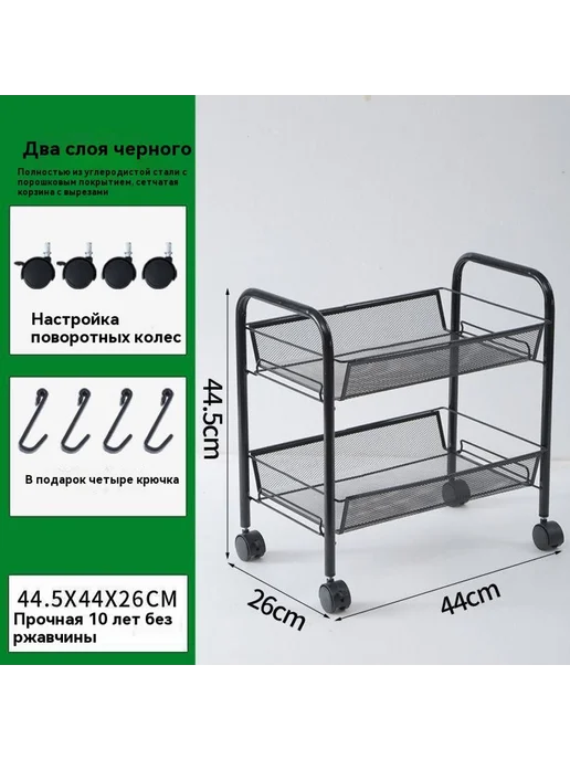 Подставка для хранения Классический черный, черный