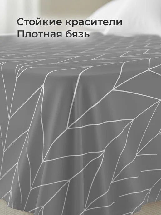 Свит Простынь 1,5 спальная бязь хлопок, серый, фото 2
