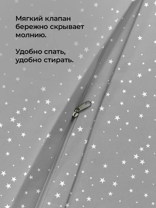 Свит Наволочки 70х70 на молнии хлопок бязь ГОСТ 2шт плотные, 70x70, 2 шт, фото 5