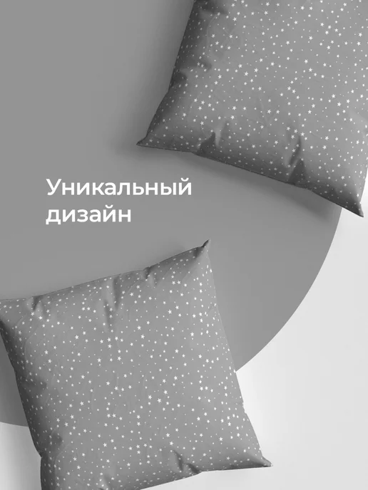 Свит Наволочки 70х70 на молнии хлопок бязь ГОСТ 2шт плотные, 70x70, 2 шт, фото 6