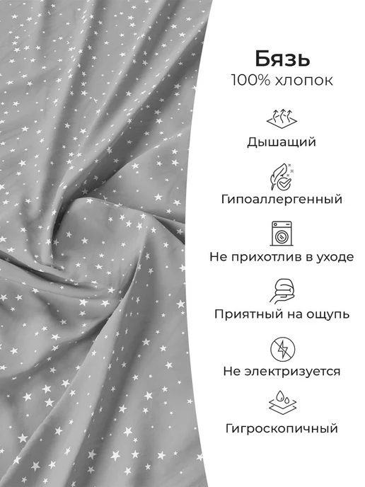 Свит Наволочки 70х70 на молнии хлопок бязь ГОСТ 2шт плотные, 70x70, 2 шт, фото 8