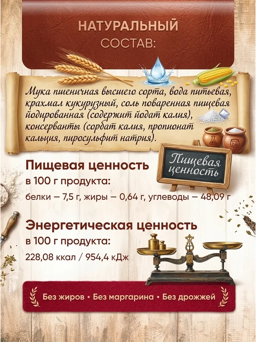Gretta Тесто Фило для выпечки продукты из Белоруссии, 460 г, фото 2