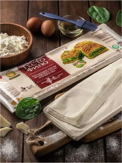 Gretta Тесто Фило для выпечки продукты из Белоруссии, 460 г, фото 5