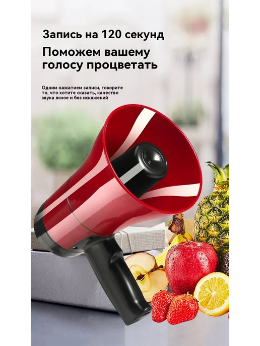 Рог Красный черный, красный, фото 8