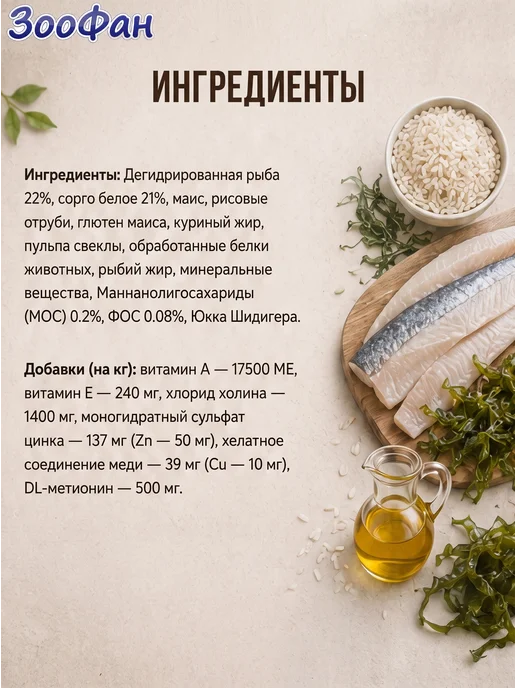 Сухой корм Forza 10 для собак, мелкие, рыба, 2 кг, фото 4