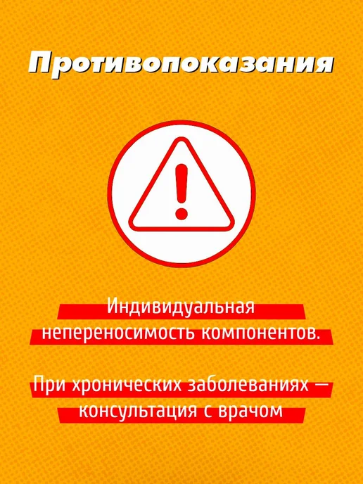 BE OK Протеиновый батончик без сахара, 21шт, 21 шт, фото 7