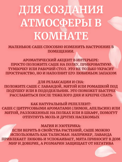 Boles d'olor Саше ароматическое 20 мл Воздух, 20 мл, фото 6