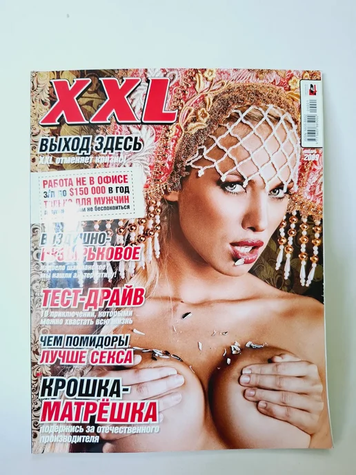 Неміс порно актрисаларының тізімі