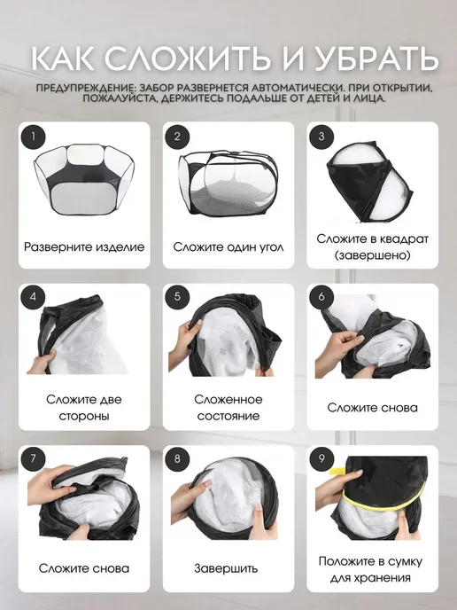 Складной вольер для мелких грызунов и мини-питомцев, серый, фото 4