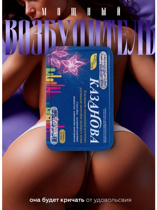 Олар кішкентайларды ұрады