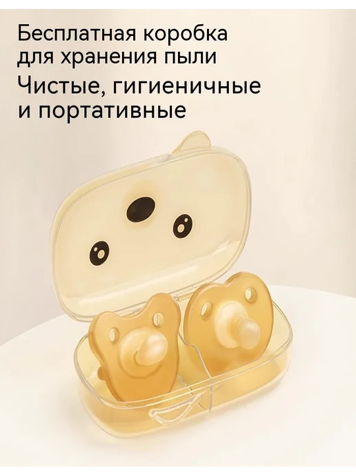 Успокаивающая силиконовая пустышка для новорождённых, оранжевый, фото 2
