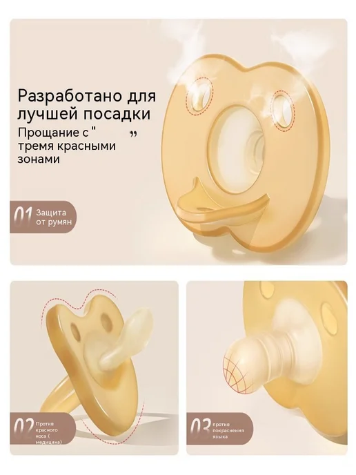 Успокаивающая силиконовая пустышка для новорождённых, оранжевый, фото 3