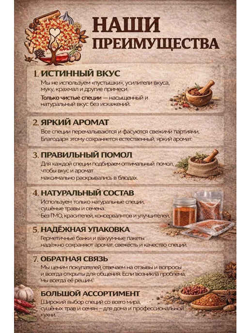 Дерево любви в банке Чеснок сушеный в банке 330 гр, 330 г, фото 5