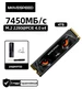 Внутренний ssd m2 nvme 4tb твердотельный для ноутбука Movespeed 568304523 купить за 29 380 ₽ в интернет‑магазине Wildberries