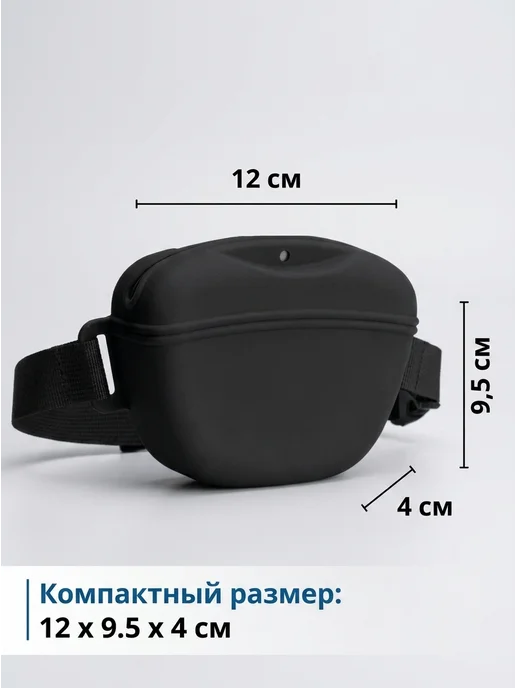 Rimindom Сумка для дрессировок и лакомств силиконовая, чёрная, черный, фото 5