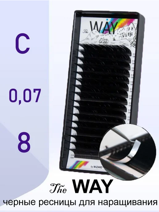 The Way Ресницы для наращивания, изгиб C 0.07 8 мм черные, черный, фото 5