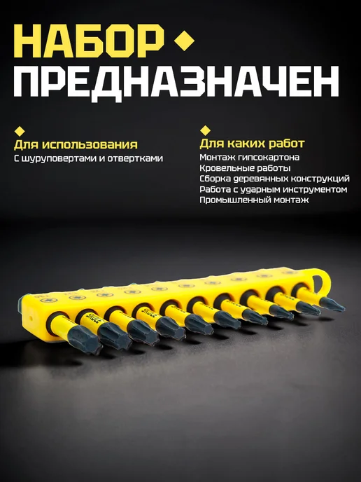 Набор торсионных бит TORX T 50мм 10 шт, 10 шт, фото 2
