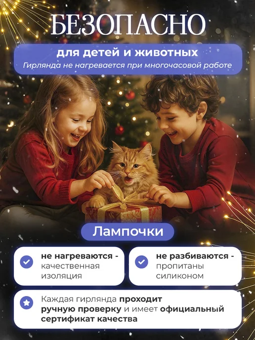 Гирлянда фейерверк 3м теплый свет, вариант, фото 5