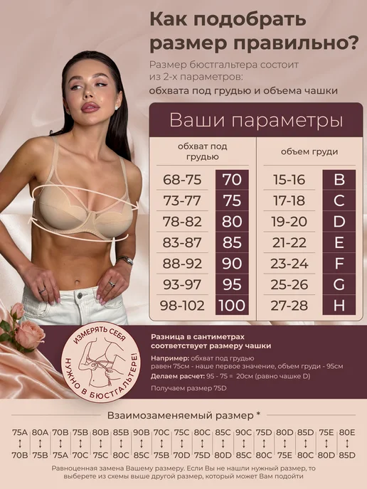 Aveline Бюстгальтер гладкий на косточках большие размеры трикотажный, бежевый, фото 3