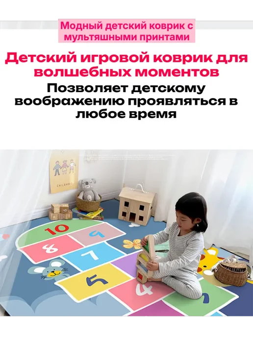 коврик детский для ползания развивающий новорожденных на пол, синий, фото 2