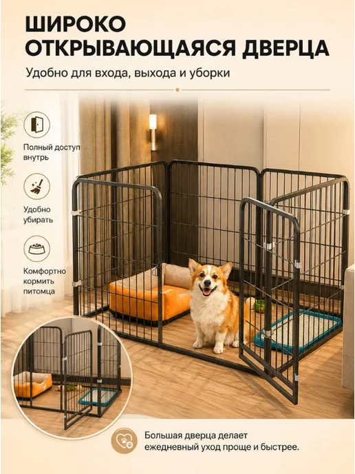 Усиленный вольер клетка для животных, собак, кошек, кота, черный, фото 2