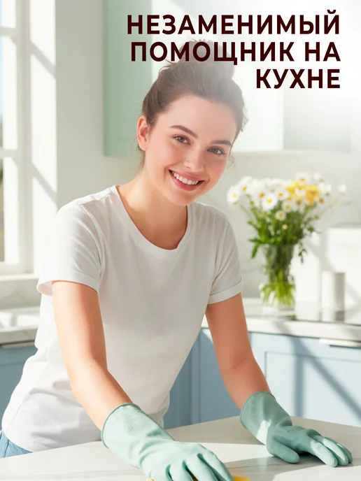 GT Перчатки хозяйственные размер M, голубой, фото 2