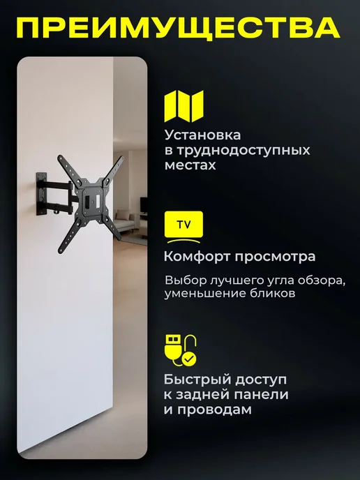 KEIZEN Кронштейн для телевизора или монитора на стену KZ-20396124, черный, фото 2