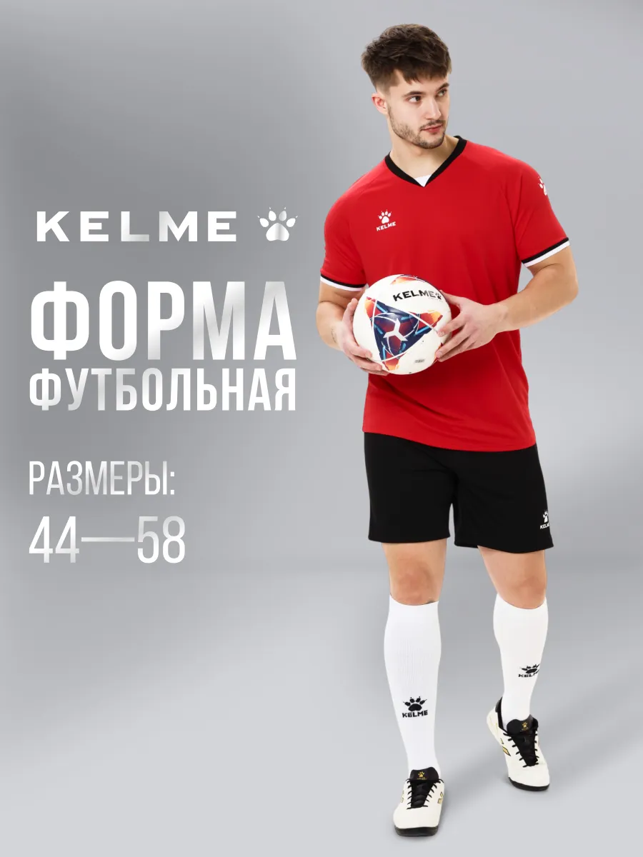 Футбольная форма с шортами