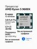Ryzen 5 9600X OEM 568407979 купить за 17 722 ₽ в интернет‑магазине Wildberries