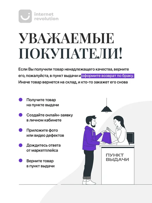 Revolut Маска для сна 3D на глаза, зеленый, фото 8
