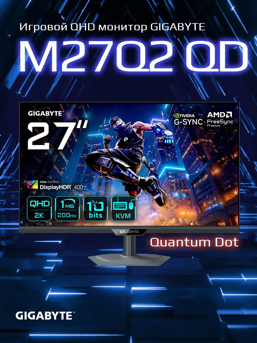 27" Монитор M27Q2 EK, IPS, 2560x1440, 200Гц (20VM0-M27Q2BT-1