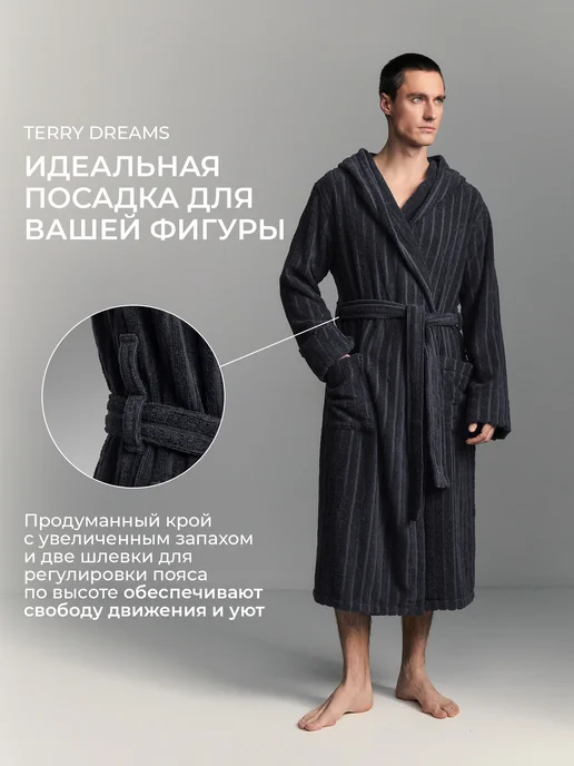 TERRY DREAMS Халат махровый с капюшоном домашний банный, вариант, фото 2