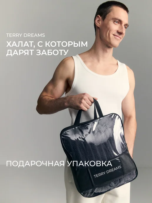 TERRY DREAMS Халат махровый с капюшоном домашний банный, вариант, фото 3
